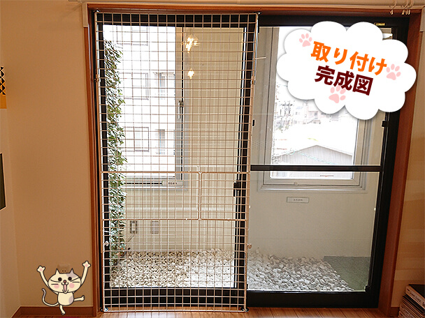 猫の脱走防止に網戸や窓にできる自作の対策 ねこ 100均のグッズ とりまるラボ